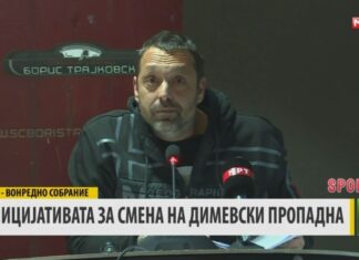 На Маленко за „дебаклот“ виновни му се новинарите и националните медиуми