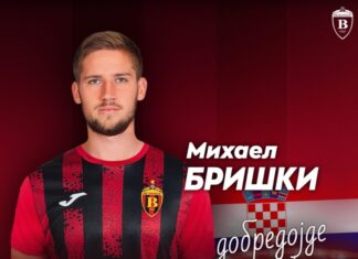 Хрватот, Михаел Бришки ново име во Вардар