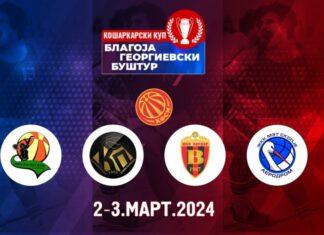 Четири желби за трофејот во кошаркарскиот Куп на Македонија