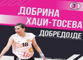 Ново име во редовите на лидерот Струмица жени