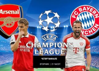 Арсенал подготвува одмазда за Баерн, а Кејн и Тухел бркаат спас на сезоната