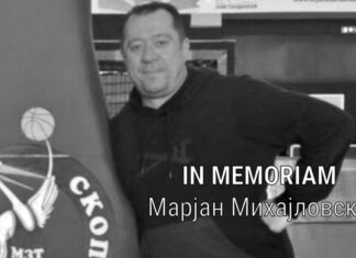 ИН МЕМОРИАМ: Почина Марјан Михајловски, нај препознатливиот навивач на МЗТ Скопје