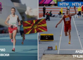 Ивановски и Трајковски на ЕП во атлетика