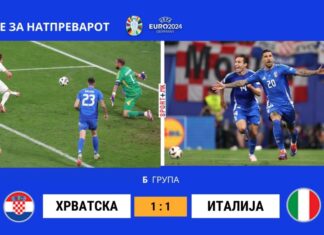 Закањи со гол во 98-минута ја „потопи“ Хрватска