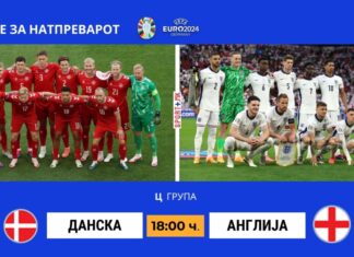 Англија против Данска сака да го завери осминафиналето