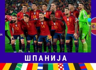 Шпанија со новите сили сонуваат за повторување на златната ера на „црвената фурија“