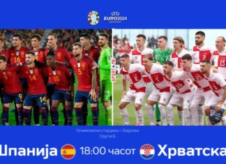 Шпанија по третата круна, Хрватска за да го овековечи Модриќ