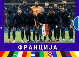 Франција чека 24 години на шампионскиот трофеј од ЕУРО