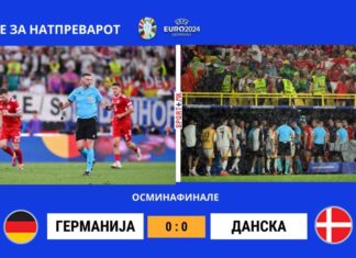 Прекинат дуелот Германија – Данска (ВИДЕО)