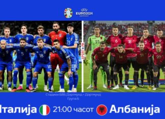Италија одбрана на европската „круна“ ја почнува со дуелот против Албанија