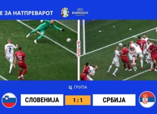 Јовиќ ја спаси Србија од пораз од Словенија