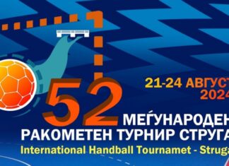 Стружани го потврдија првиот странски тим на меѓународниот ракометен турнир 2024-та