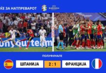 Шпанија со пресврт победа над Франција до финале на ЕУРО 2024