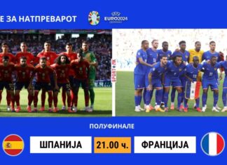 Шпанија и Франција, дуел на „титаните“ за место во финалето