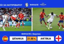 Шпанија и Англија во дуел за трофејот Европски шампион