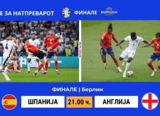 Шпанија и Англија во дуел за трофејот Европски шампион