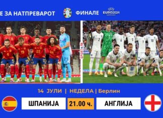 Кој ќе „седне“ на европскиот фудбалски трон, Шпанија или Англија?
