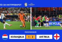 Воткинс ја одведе Англија преку Холандија до финале со Шпанија