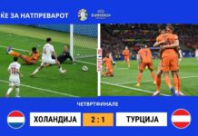 Холандија со пресврт победа над Турција до полуфинале на ЕУРО 2024