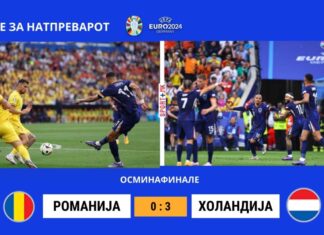 Гапко и Мален ја одведоа Холандија до четвртфиналето на ЕУРО 2024