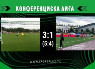 Тиквеш од ѕвездите до амбисот, елиминиран од Конференциската лига