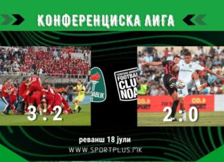 Тиквеш со пресврт до деби европска победа, Шкендија поразена во финишот