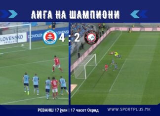 Двата гола на Ибраими недоволни Струга ТЛ да избегне пораз од Слован Братислава (ВИДЕО)