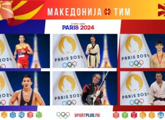 Македонија на ЛОИ во Париз со шестмина спортисти (ГАЛЕРИЈА)