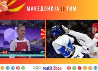 Милјана Рељиќ остана без полуфинале, но сеуште со можност да за олимписки медал (ВИДЕО+ФОТО)