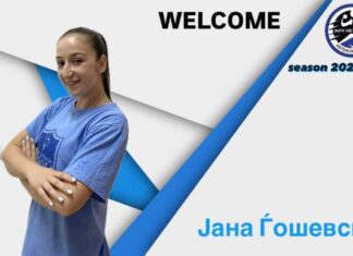 Металург Автокоманда ja ангажира Јана Ѓошевска