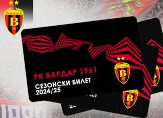 РК Вардар ги пушти во продажба сезонските карти