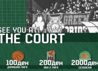 КК Пелистер ги пушти во продажба картите за новата сезона