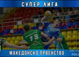 Шампионот E.Пелистер во Охрид, Алкалоид домаќин на Тиквеш