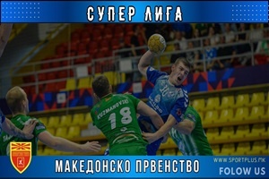 Пет натпревари в сабота, а дербито се игра во понеделник