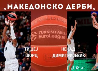Димитријевиќ го доби „македонското“ дерби“ против Шорц во Евролигата