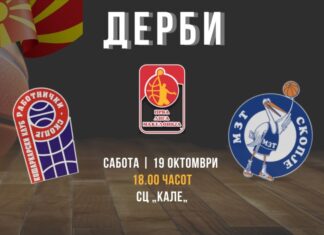 Работнички и МЗТ Скопје во дерби на колото