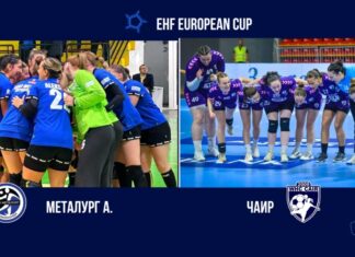 Порази на Металург Автокоманда, триумф на Чаир во дуелите во ЕХФ Европскиот куп
