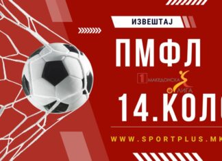 Струга му го нанесе првиот пораз на Работнички, Вардар го доби дуелот со Шкупи (ВИДЕО)