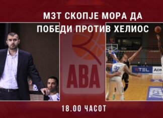 Атанасов и Едвин едногласни: Мора да дојдеме до целта, победа