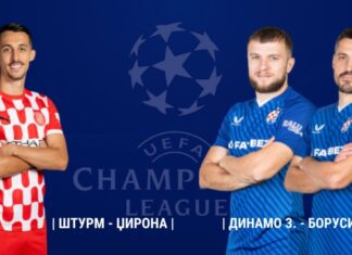 Миовски и Џирона гостуваат во Грац, Ристовски со Динамо ја пречекуваат Борусија Дортмунд