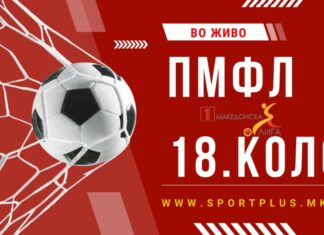 Завршува есенскиот дел во ПМФЛ со дерби дуели во Тетово и Кратово