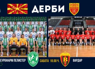 Дербито Е.Пелистер и Вардар ќе играат в сабота, картите во продажба од утре