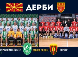 Е.Пелистер и Вардар во нова битка за бодови