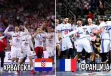 Хрватска и Франција во дуел за финалето на ракометниот Мундијал