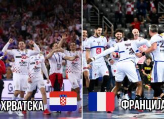 Хрватска и Франција во дуел за финалето на ракометниот Мундијал