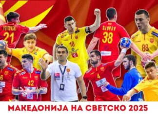 Ова се „јунаците“ кои ќе ги бранат боите на Македонија на СП (ВИДЕО)