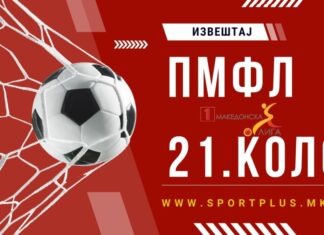 Силекс ја победи Струга ТЛ и го искористи „ремито“ меѓу Гостивар и Работнички (ВИДЕО)