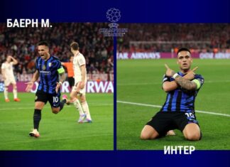 Баерн во Минхен поразен од Интер (ВИДЕО)