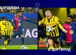 Барселона ја пречекува Белорусија Дортмунд