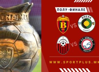 Вардар против АП Брера, Шкендија – Струга ТП во првите полуфинални дуели во Купот